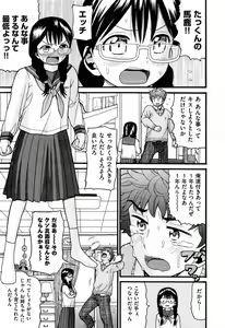 Page 313 of COMIC Aun 2014-04/05 - preview thumbnail