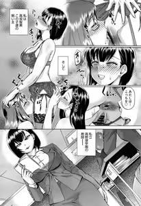 Page 367 of COMIC Aun 2014-04/05 - preview thumbnail