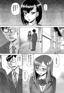 Page 371 of COMIC Aun 2014-04/05 - preview thumbnail
