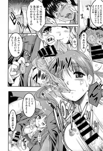 Page 450 of COMIC Aun 2014-04/05 - preview thumbnail