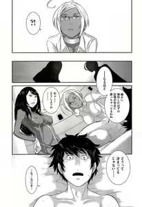 Page 473 of COMIC Aun 2014-04/05 - preview thumbnail