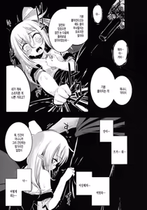 Page 10 of Shiawase na Daiyousei Zenpen Kusurizuke no Shojo Soushitsu - preview thumbnail