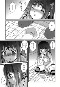 Page 251 of COMIC LO 2014-04 - preview thumbnail