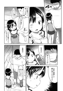 Page 324 of COMIC LO 2014-04 - preview thumbnail