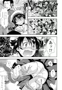 Page 51 of COMIC LO 2014-04 - preview thumbnail