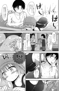 Page 75 of COMIC LO 2014-04 - preview thumbnail