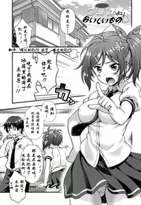 Purin yori Oishii Mono — hentai manga cover on Fhentai