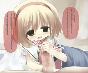 Page 20 of Jouzu ni Pyuppyu Dekiru kana - preview thumbnail
