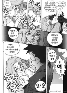 Page 131 of Slut Girl - preview thumbnail