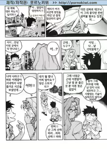 Page 139 of Slut Girl - preview thumbnail