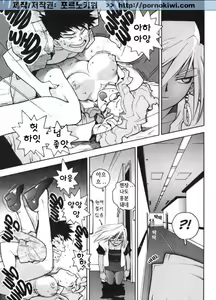 Page 144 of Slut Girl - preview thumbnail