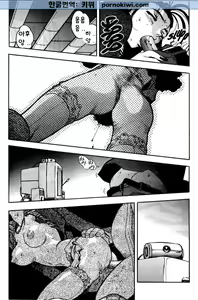Page 15 of Slut Girl - preview thumbnail