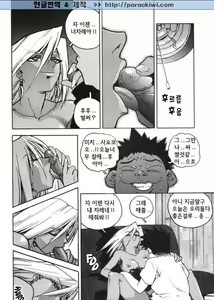 Page 159 of Slut Girl - preview thumbnail
