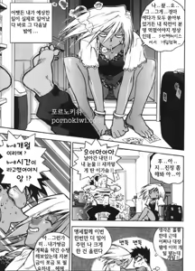 Page 164 of Slut Girl - preview thumbnail