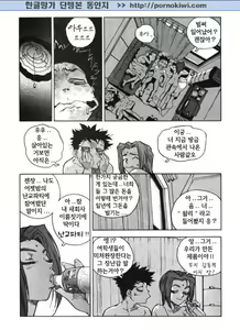 Page 180 of Slut Girl - preview thumbnail