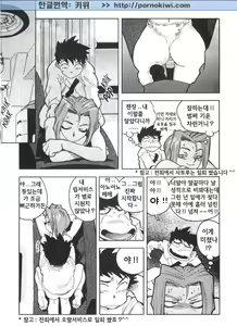 Page 95 of Slut Girl - preview thumbnail
