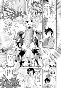 Page 40 of Zettai Kaikan Mechanism - preview thumbnail