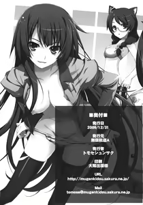 Page 24 of Kaii no Shiwaza - preview thumbnail
