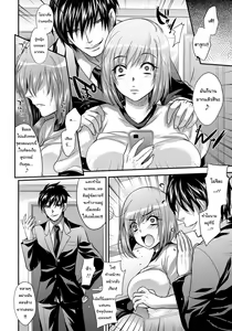 Page 4 of Shuubun Idol - preview thumbnail
