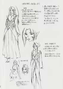 Page 33 of Ai & Mai II ~Shimai Ingoku~ - preview thumbnail