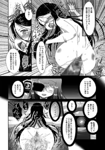 Page 137 of PETA! Vol. 05 - preview thumbnail