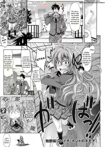 Honto no Kimochi | True Feelings — hentai manga cover on Fhentai