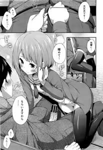 Page 102 of Seifuku Musou Vol.1 - preview thumbnail
