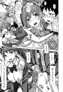 Page 278 of Seifuku Musou Vol.1 - preview thumbnail