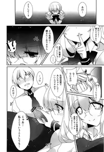 Page 33 of Seifuku Musou Vol.1 - preview thumbnail