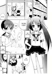 tsuntsun shichau otoshigoro ch.2 Bucho no raburomansu — hentai manga cover on Fhentai