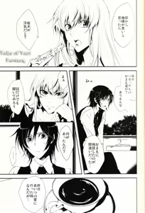 Page 4 of Chocolate Kiss - preview thumbnail