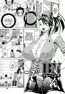 Page 67 of Oneppyu - "Women Like DOPPYUN - Milk Sauce" | A las Mujeres Maduras les Gusta el Semen - preview thumbnail