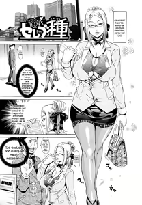 Page 7 of Oneppyu - "Women Like DOPPYUN - Milk Sauce" | A las Mujeres Maduras les Gusta el Semen - preview thumbnail