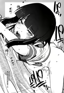 Page 45 of Ishin Denshin Houshou-san no Koibito - preview thumbnail