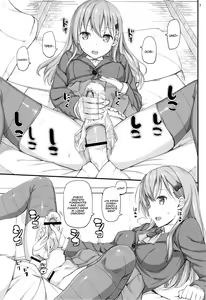 Page 6 of Ware, Suzuya ni Kanpaisu - preview thumbnail