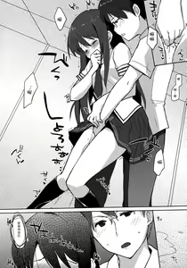 Page 10 of Zutto, Koi ga shitakute - preview thumbnail
