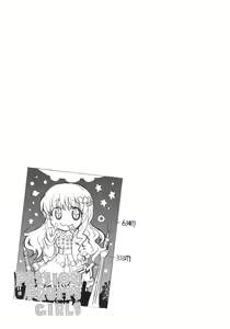 Page 33 of PASSION FRUITS GIRLS #1 "Totoki Airi" - preview thumbnail
