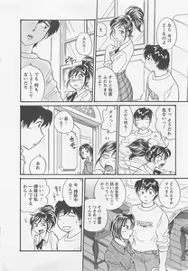 Page 103 of Joshidai no Okite 1 - The rules of women's college 1 - preview thumbnail