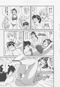 Page 40 of Joshidai no Okite 1 - The rules of women's college 1 - preview thumbnail