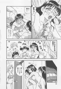 Page 43 of Joshidai no Okite 1 - The rules of women's college 1 - preview thumbnail
