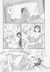 Page 78 of Joshidai no Okite 1 - The rules of women's college 1 - preview thumbnail