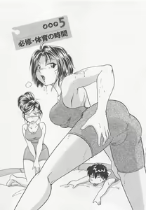 Page 94 of Joshidai no Okite 1 - The rules of women's college 1 - preview thumbnail