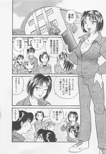 Page 95 of Joshidai no Okite 1 - The rules of women's college 1 - preview thumbnail