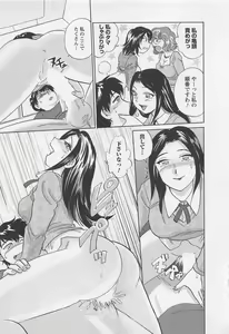 Page 126 of Joshidai no Okite 2 - The rules of women's college 2 - preview thumbnail