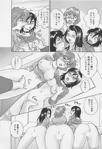 Page 127 of Joshidai no Okite 2 - The rules of women's college 2 - preview thumbnail