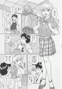 Page 34 of Joshidai no Okite 2 - The rules of women's college 2 - preview thumbnail