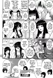 Page 180 of Eh~Ken!! - Movie Study Club Ch.1-7.5 - preview thumbnail