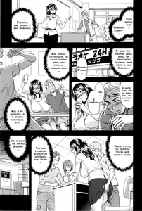 Page 7 of Milk Teacher Ch. 4 | Часть 4. Свидание в машине! Учительница - preview thumbnail