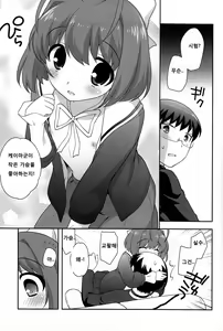 Page 6 of Mou Ii yo Yojou Kanon-chan Egaku! | 이제 됐어 어린 카논짱을 그리다! - preview thumbnail