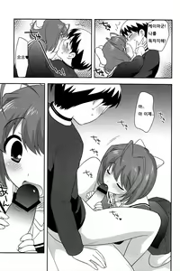 Page 8 of Mou Ii yo Yojou Kanon-chan Egaku! | 이제 됐어 어린 카논짱을 그리다! - preview thumbnail